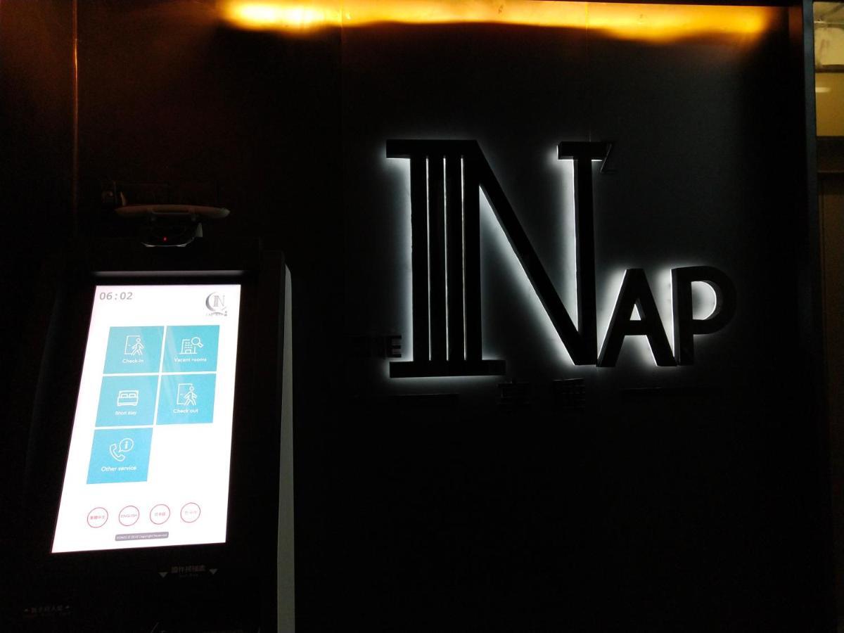 Nap Hella Inn Гонконг Экстерьер фото